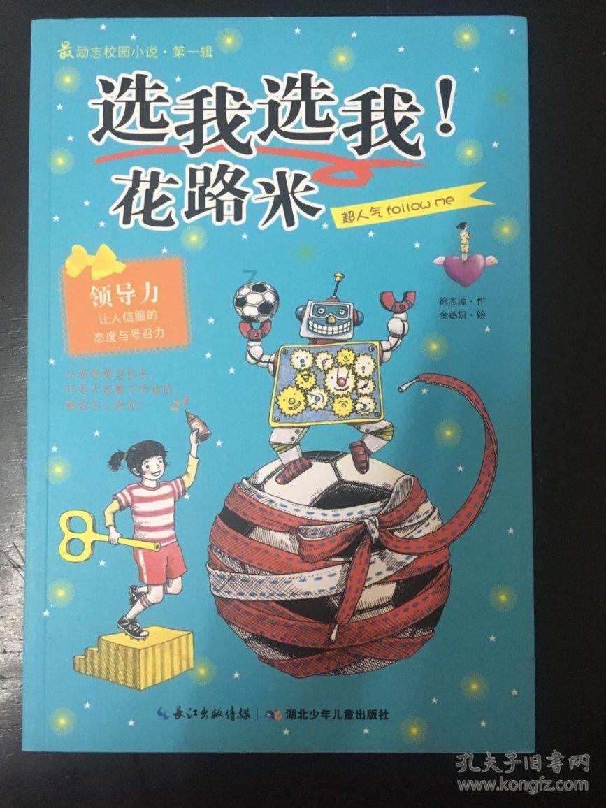 张家界猕猴桃什么时候成熟？游戏画面