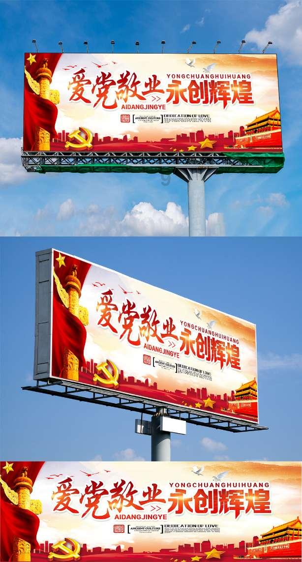 一图读懂丨2024青海广电这样干