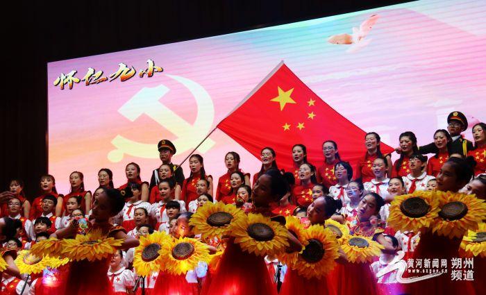 仙剑奇侠传2