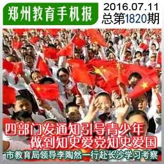 山西“小县改革”探源(下)丨改革的更多尝试